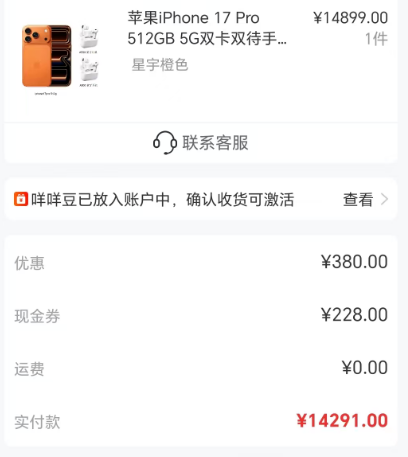 “好豚友"是什么商城？和便利卡包有什么不同？ 第4张