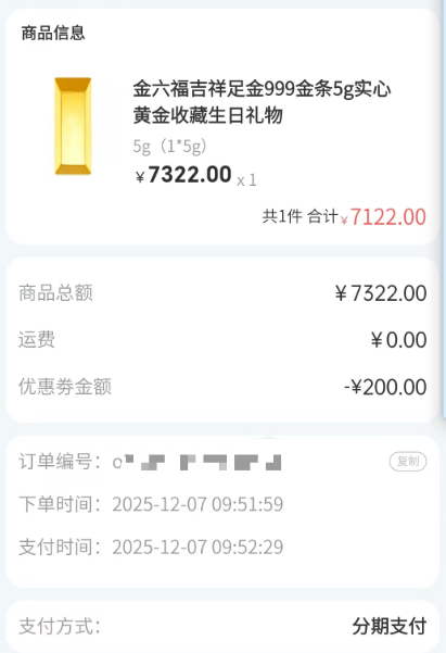 “好豚友"是什么商城？和便利卡包有什么不同？ 第5张