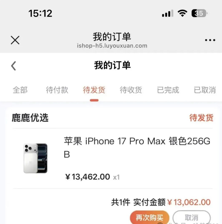 桃多多额度到底怎么用？ 第2张