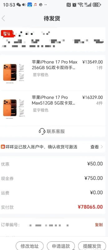 全‘荔’出击！便荔卡包怒涨10W，应急还能救急，正确用法你还不清楚？ 第4张