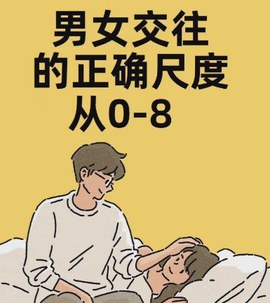 男生长期没法陪伴在女朋友身旁，有一部分女生是不会回绝那些主动对自己示好的其他异性的