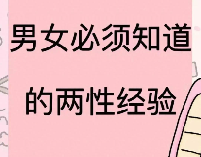 所有男性对自己喜欢的女生抵抗力为零