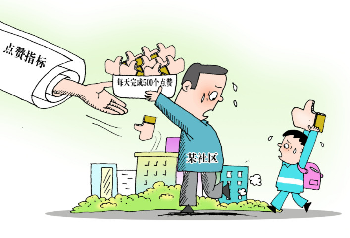 办公室工作九字诀“细、快、准、协、勤、学、稳、严、精”