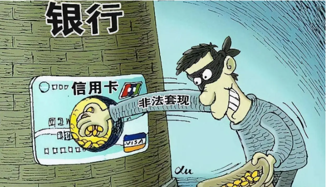 这5种信用卡取出来方法，银行一眼就看穿！别再继续犯傻了 