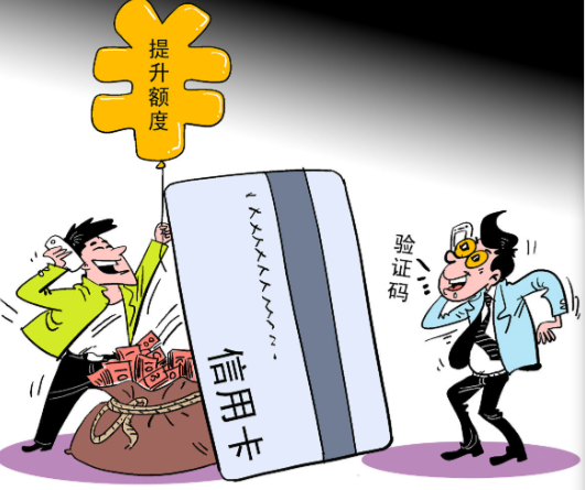 你每月刷信用卡消费多少？全国用户月均数据是这个数