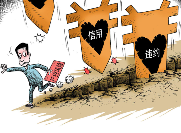 你有多久没有用过信用卡了？信用卡，正在被年轻人抛弃？