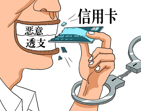 信用卡这样取出来，银行竟没发现？