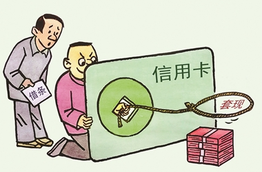 信用卡如何把资金取出来到自己的储蓄卡？