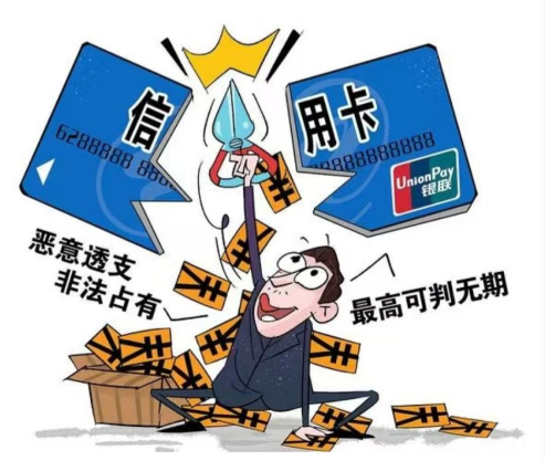 信用卡当然能取现！看似便捷的操作背后，一笔隐藏费用正悄悄吞噬你的钱包。