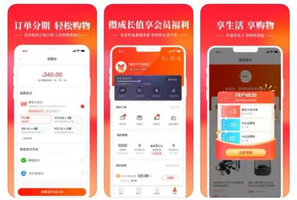 便荔卡包额度取出来的3种方法