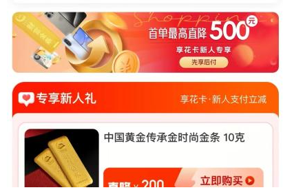 便荔卡包额度如何取出来？小编用4招教你解决