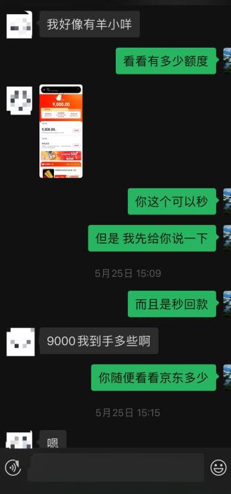 便荔卡包额度如何取出来？小编用4招教你解决