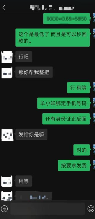 便荔卡包额度如何取出来？小编用4招教你解决 第4张