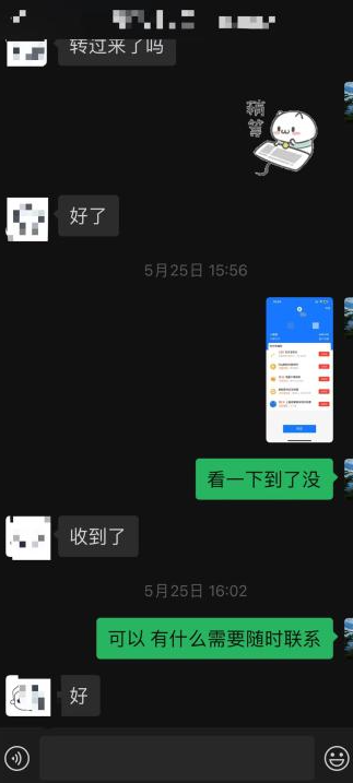 便荔卡包额度如何取出来？小编用4招教你解决 第6张
