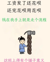 花呗额度大提升！取出额度，购物狂欢！