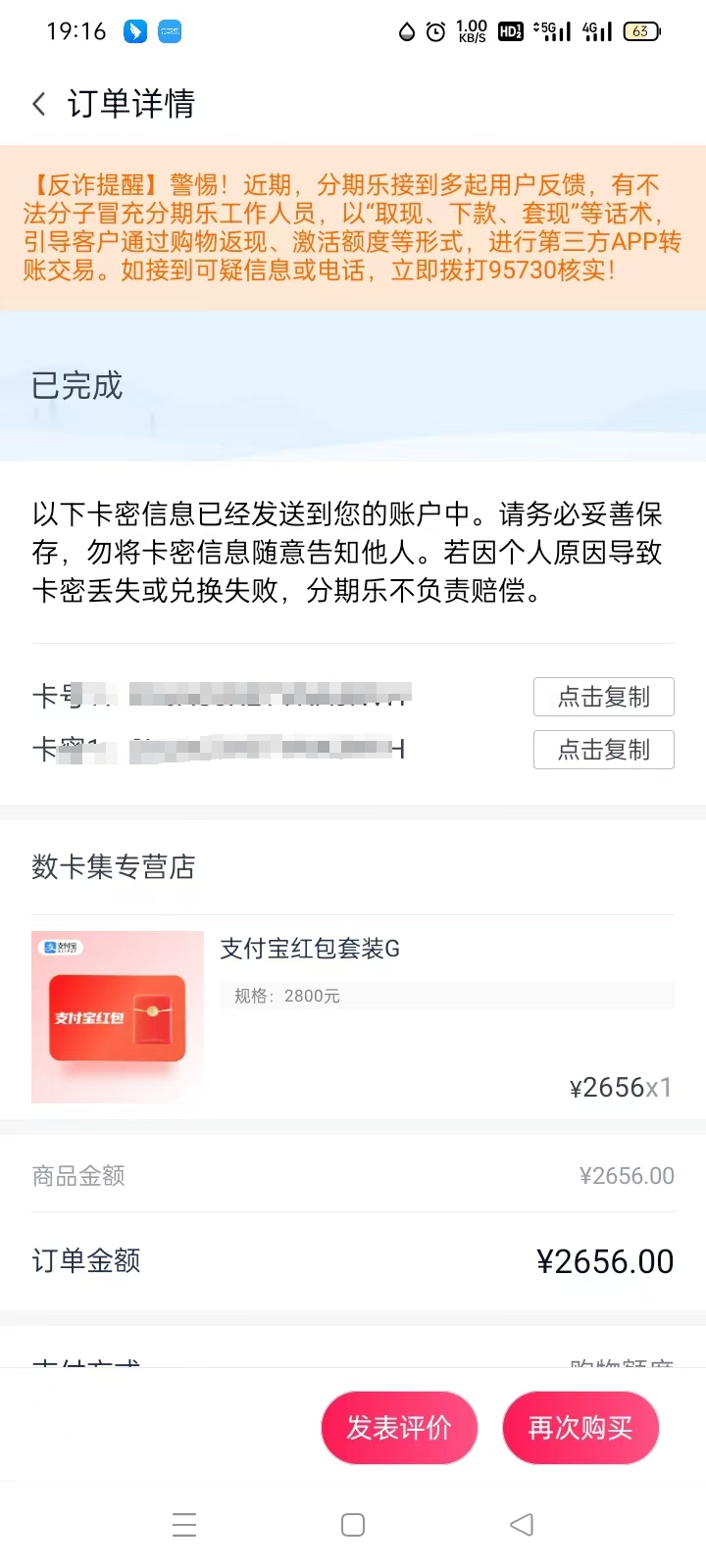 便荔卡包额度提现的全部攻略，你必须了解的窍门