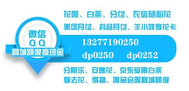 狂喜！荔卡包额度大放水，用就涨，抢到就是赚到 第3张