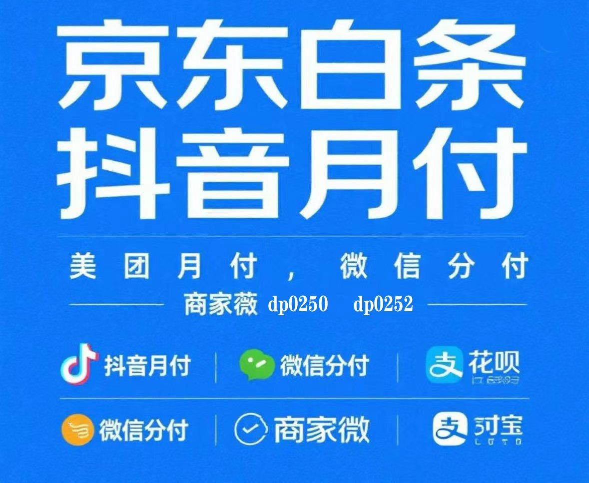 轻松取出8000额度，告别贫困，走向富裕之路！