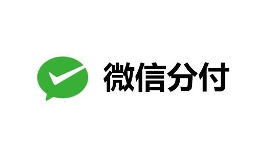 不再烦恼!微信分付取现详细步骤与实景图解 第1张 不再烦恼!微信分付取现详细步骤与实景图解 第1张