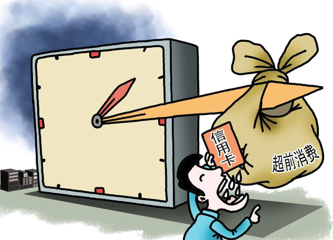 你以为信用卡越多越好？小心！银行正因这两点悄悄给你“降级”你是不是也这样认为？