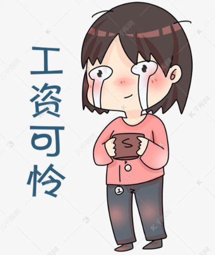 请不要低估1万块钱的威力