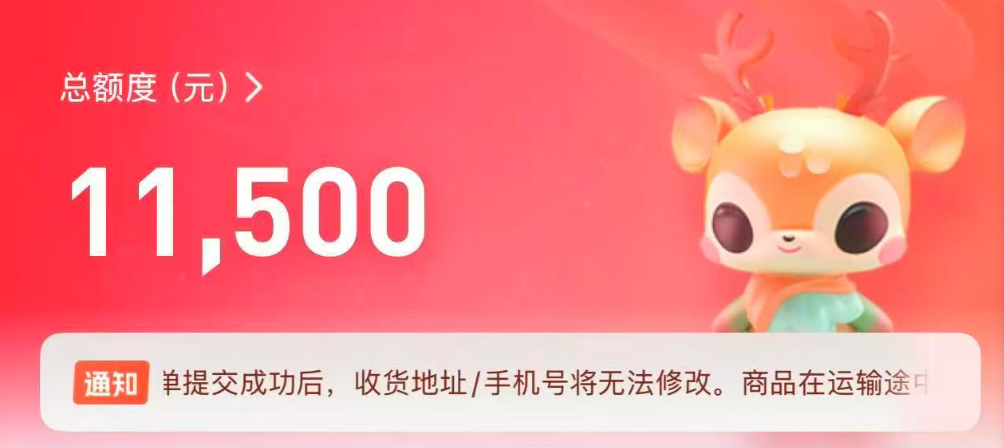 鹿优选：先用后付江湖里的“东邪”黄药师