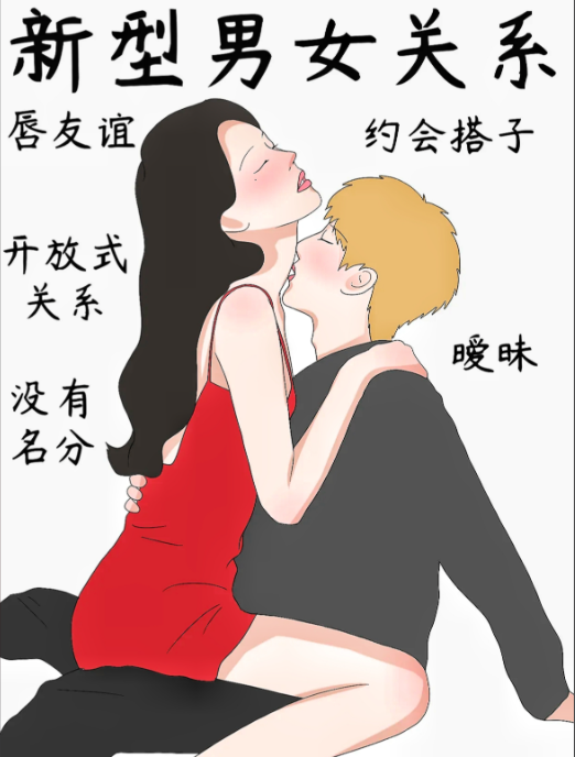 你以为只是吃顿饭？他看到的却是试探与失守