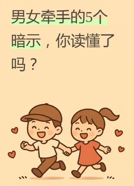 你以为只是吃顿饭？他看到的却是试探与失守