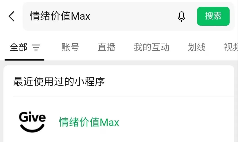 情绪价值商城刚出来，很多人说像便荔卡包当年的感觉，购物额度这块确实挺有吸引力