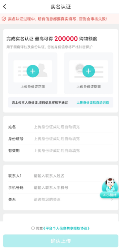 情绪价值商城刚出来，很多人说像便荔卡包当年的感觉，购物额度这块确实挺有吸引力