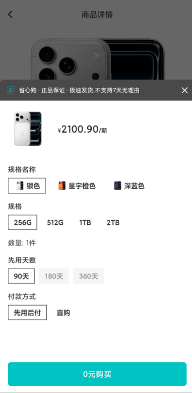 情绪价值商城刚出来，很多人说像便荔卡包当年的感觉，购物额度这块确实挺有吸引力 第6张