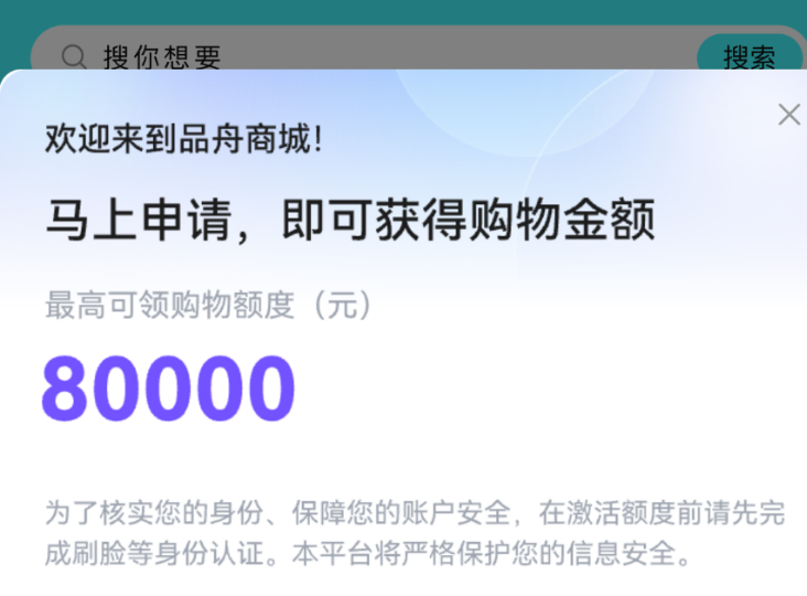 用过这5家商城的老粉，别犹豫，直接丝滑跟进品舟