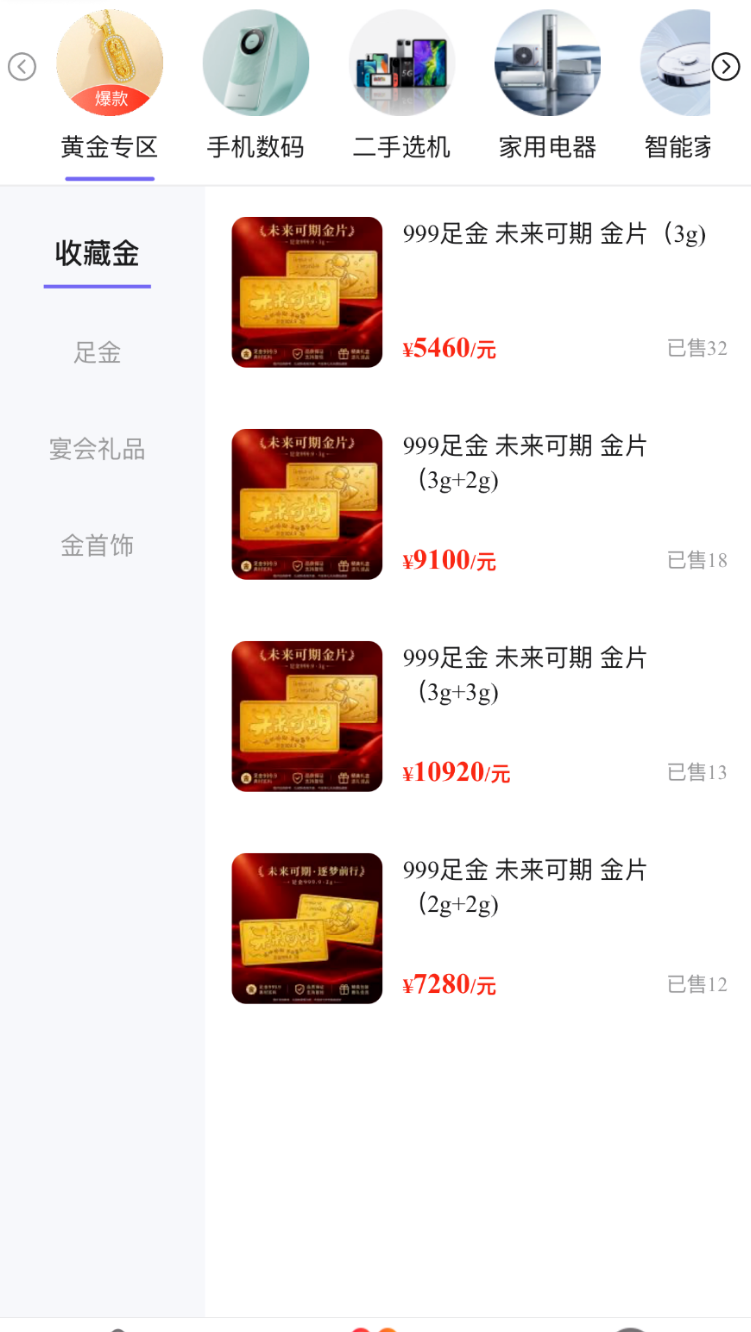 用过这5家商城的老粉，别犹豫，直接丝滑跟进品舟